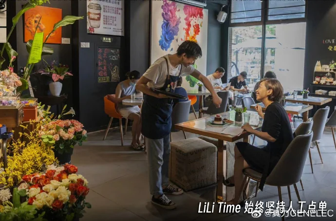 LiLi Time 活动空间