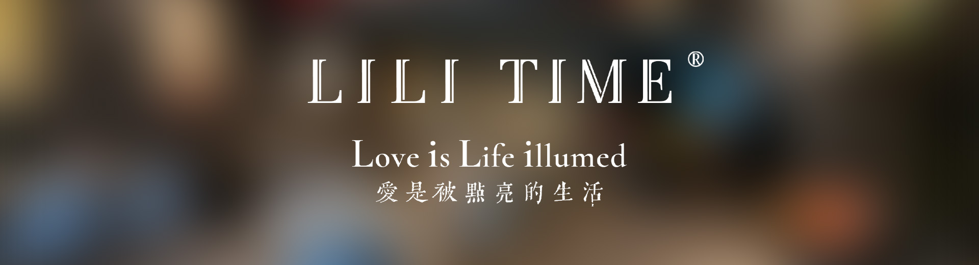 LiLi Time 咖啡空间